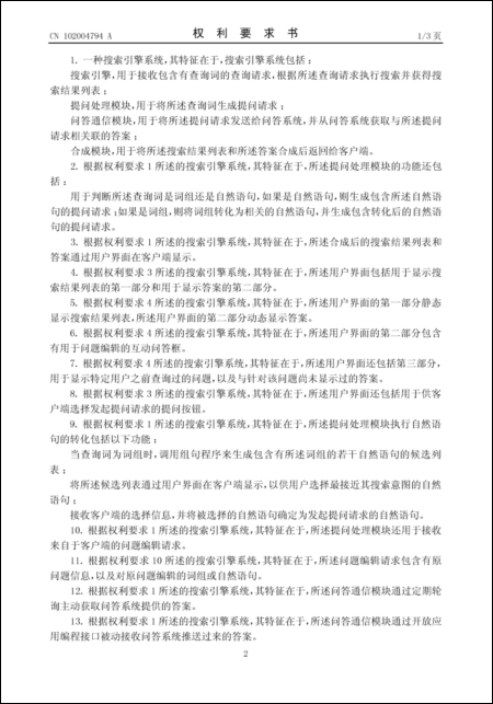 Ȩ��Ҫ����