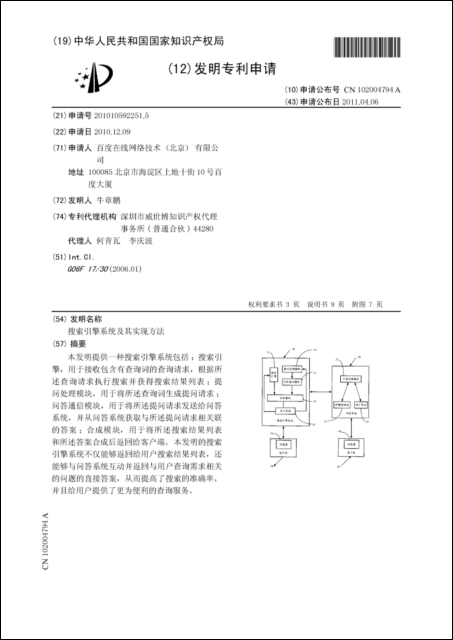 河北教育不公平论文_教育之美论文_教育 论文