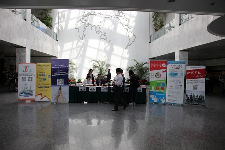 知识产权出版社上线产品发布会 2015.4.24