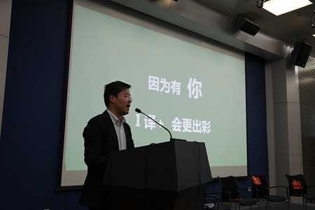 知识产权出版社上线产品发布会 李程副社长出席并讲话 2015.4.24