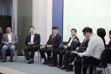 知识产权出版社上线产品发布会 互联网大潮下的知识产权新服务模式圆桌会议 2015.4.24