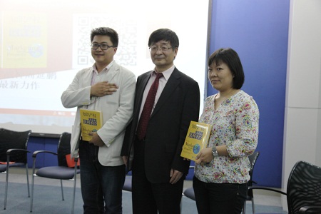 知识产权出版社上线产品发布会 获得图书奖品 2015.4.24